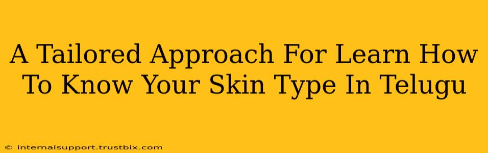 A Tailored Approach For Learn How To Know Your Skin Type In Telugu