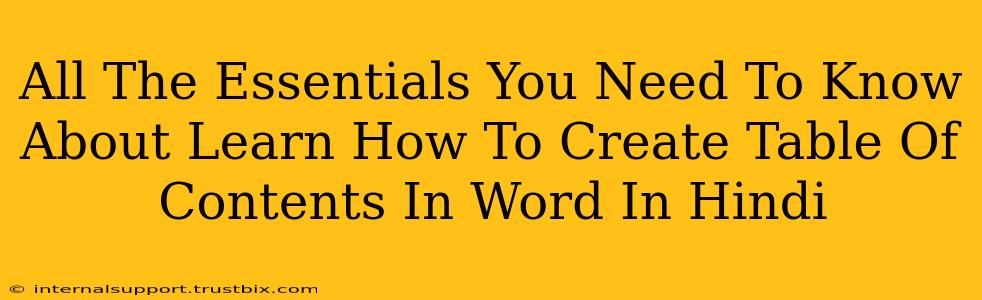 All The Essentials You Need To Know About Learn How To Create Table Of Contents In Word In Hindi