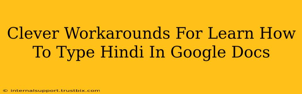 Clever Workarounds For Learn How To Type Hindi In Google Docs