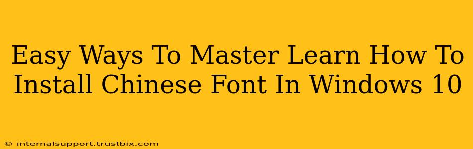 Easy Ways To Master Learn How To Install Chinese Font In Windows 10