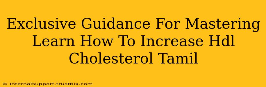 Exclusive Guidance For Mastering Learn How To Increase Hdl Cholesterol Tamil