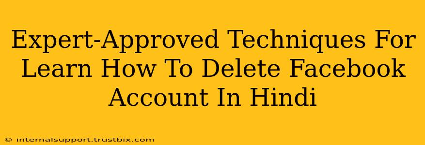 Expert-Approved Techniques For Learn How To Delete Facebook Account In Hindi