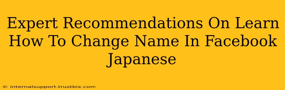 Expert Recommendations On Learn How To Change Name In Facebook Japanese