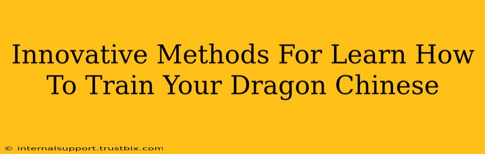 Innovative Methods For Learn How To Train Your Dragon Chinese