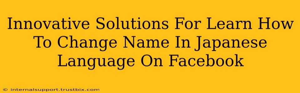 Innovative Solutions For Learn How To Change Name In Japanese Language On Facebook