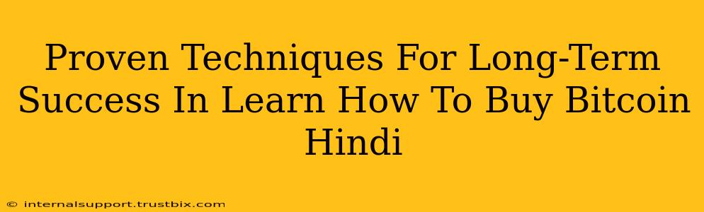 Proven Techniques For Long-Term Success In Learn How To Buy Bitcoin Hindi