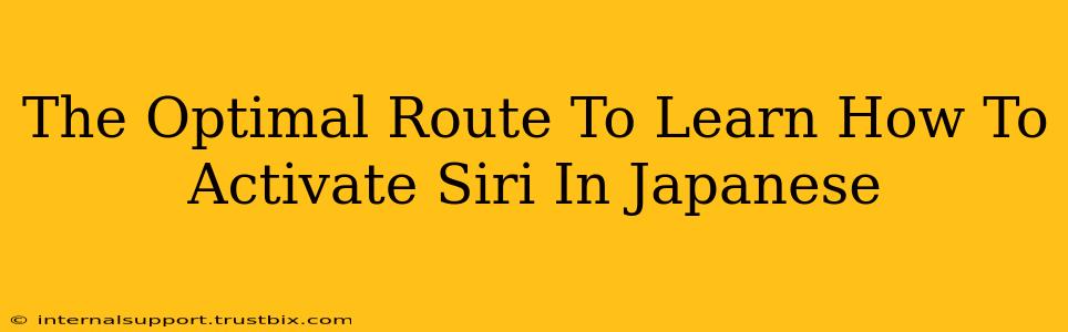 The Optimal Route To Learn How To Activate Siri In Japanese