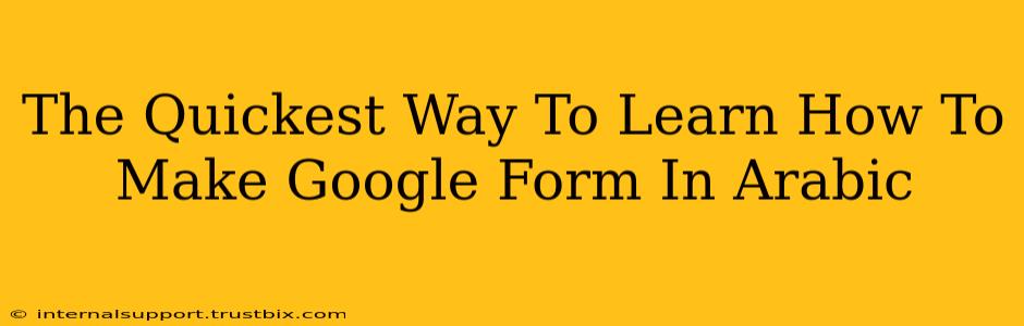 The Quickest Way To Learn How To Make Google Form In Arabic