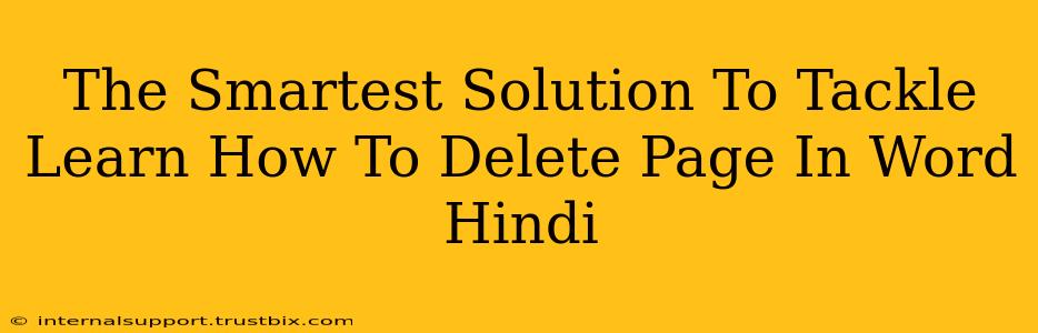 The Smartest Solution To Tackle Learn How To Delete Page In Word Hindi