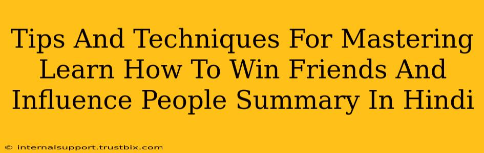 Tips And Techniques For Mastering Learn How To Win Friends And Influence People Summary In Hindi