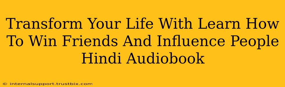 Transform Your Life With Learn How To Win Friends And Influence People Hindi Audiobook