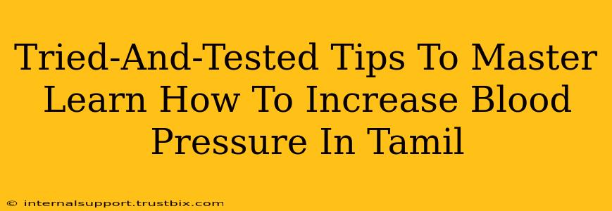 Tried-And-Tested Tips To Master Learn How To Increase Blood Pressure In Tamil